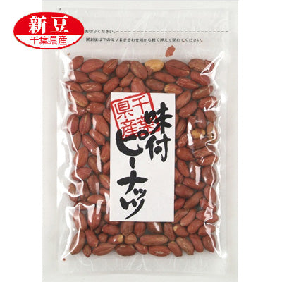 味付ピーナッツ 120g入