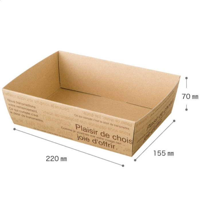 【完売しました】敬老の日【お菓子セット】