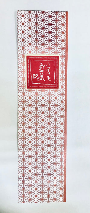 【完売しました】敬老の日【お菓子セット】