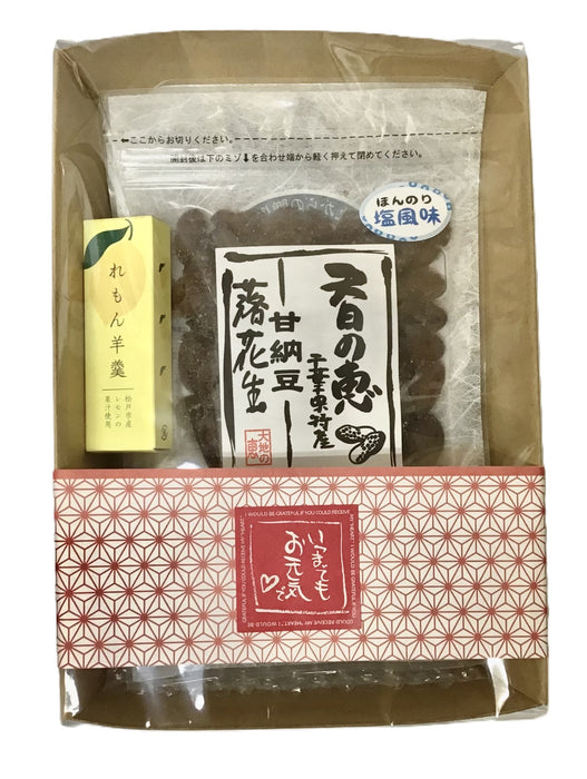 敬老の日【豆菓子セット】