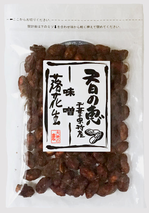 味噌ピーナッツ 120g入