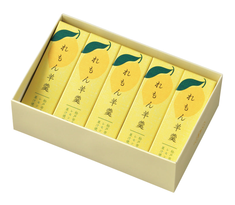 れもん羊羹 詰め合わせ