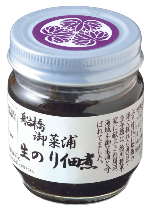 御菜浦 生のり佃煮