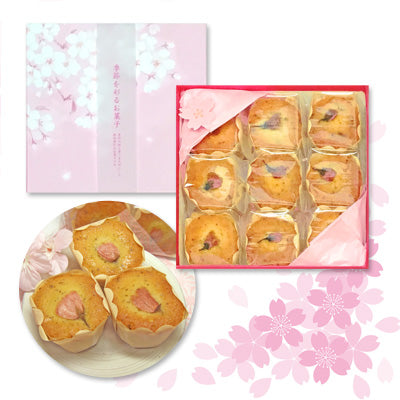 【今季終売】さくらケーキ9個入【期間限定】