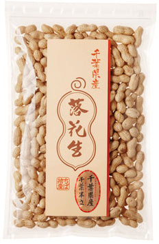 半立から付落花生 650g入