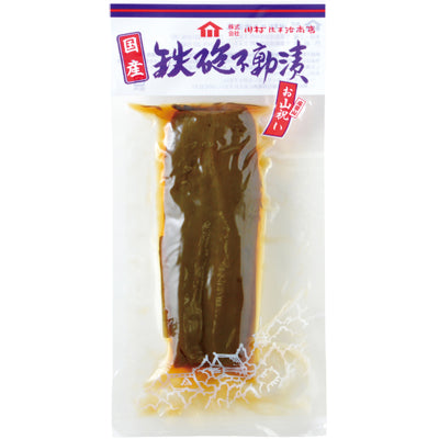 鉄砲不動漬(中辛)
