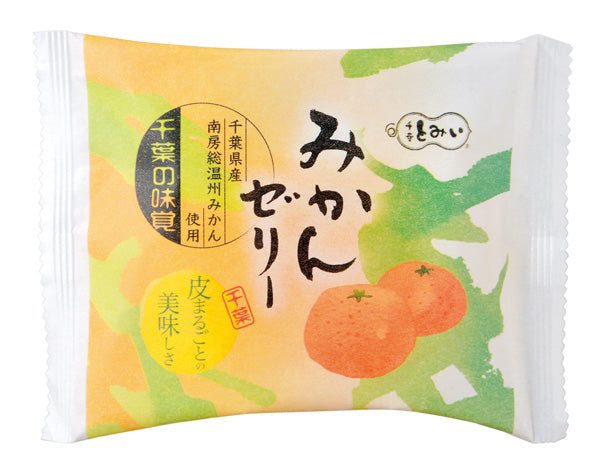 千葉の味覚みかんゼリー 1個