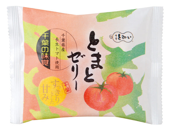 千葉の味覚とまとゼリー 1個