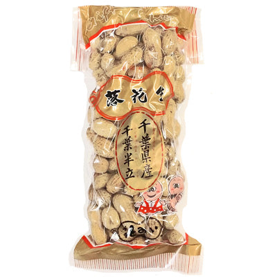 千葉半立から付落花生 200g入