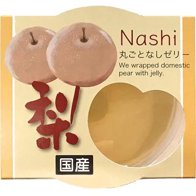 国内産丸ごと梨ゼリー 1個
