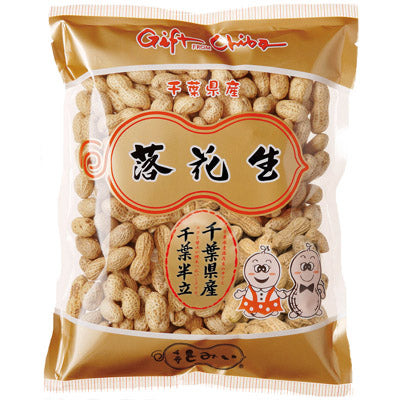 千葉半立から付落花生 380g入