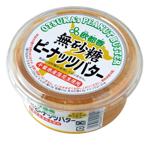 ピーナッツバター　無糖　150ｇ