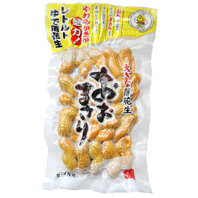 【新豆】レトルトゆで落花生 おおまさり