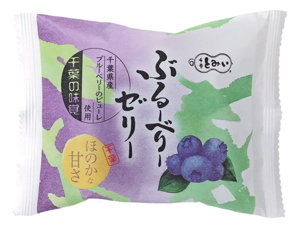 千葉の味覚ぶるーべりーゼリー 1個