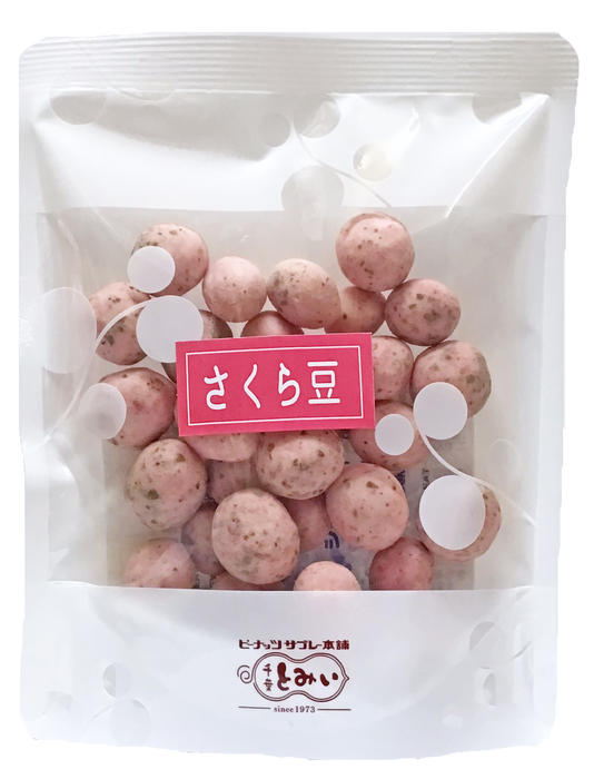 【春限定】さくら豆　60ｇ入