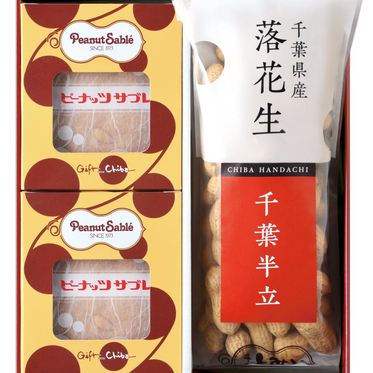 千葉県産こだわり-C — ピーナッツサブレー本舗 千葉とみい