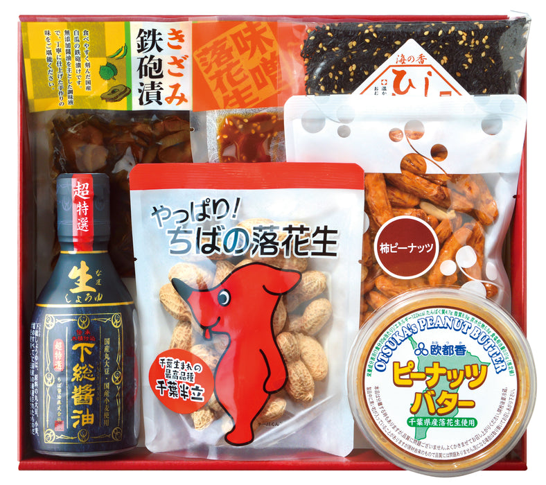 おいしいもんギフト