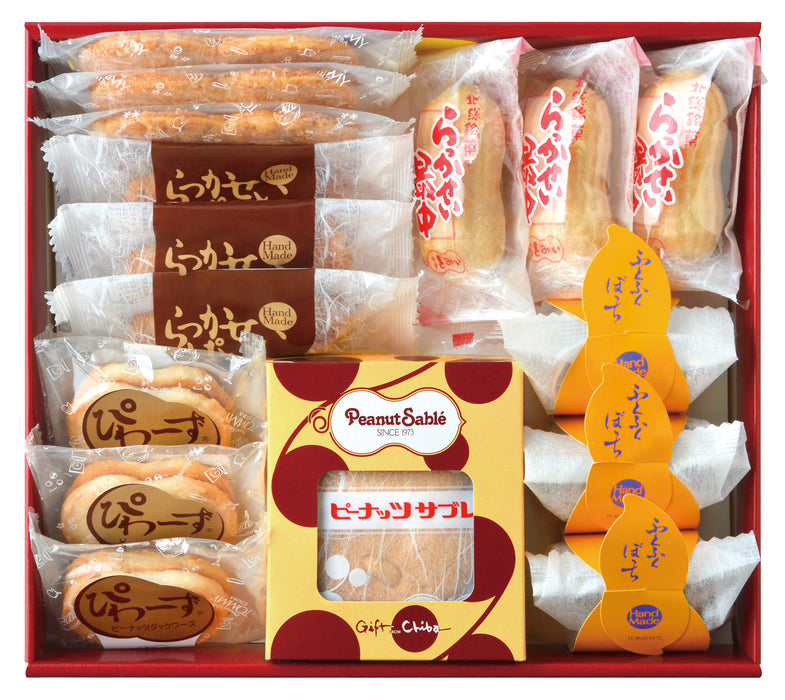 ぴぃなっつの集いSセット