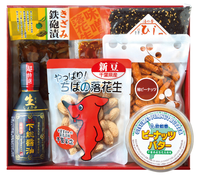 おいしいもんギフト