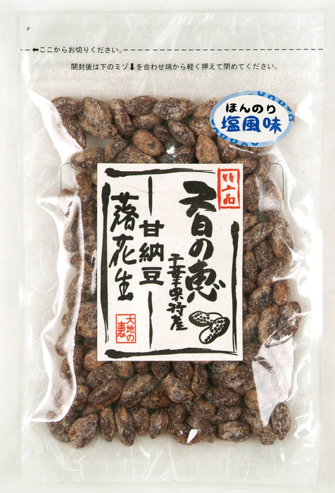 塩甘納豆ピーナッツ　200ｇ入