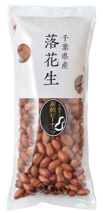 千葉半立素煎ピーナッツ　300g入