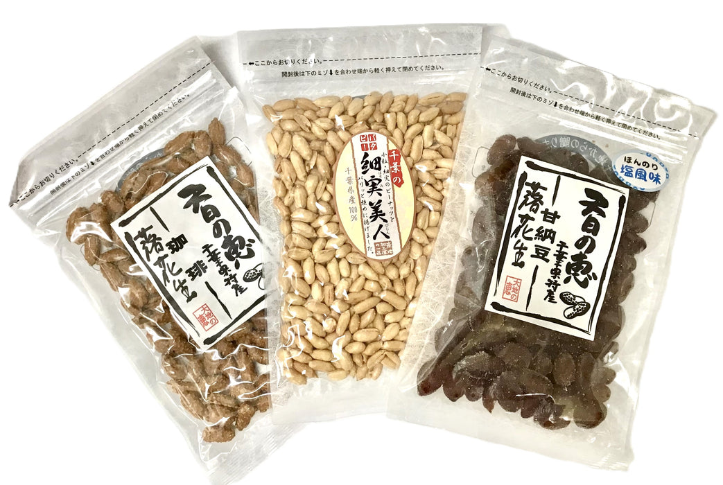 敬老の日【豆菓子セット】