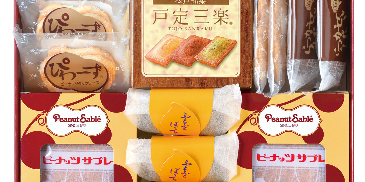 ぴぃなっつの集いCセット — ピーナッツサブレー本舗 千葉とみい