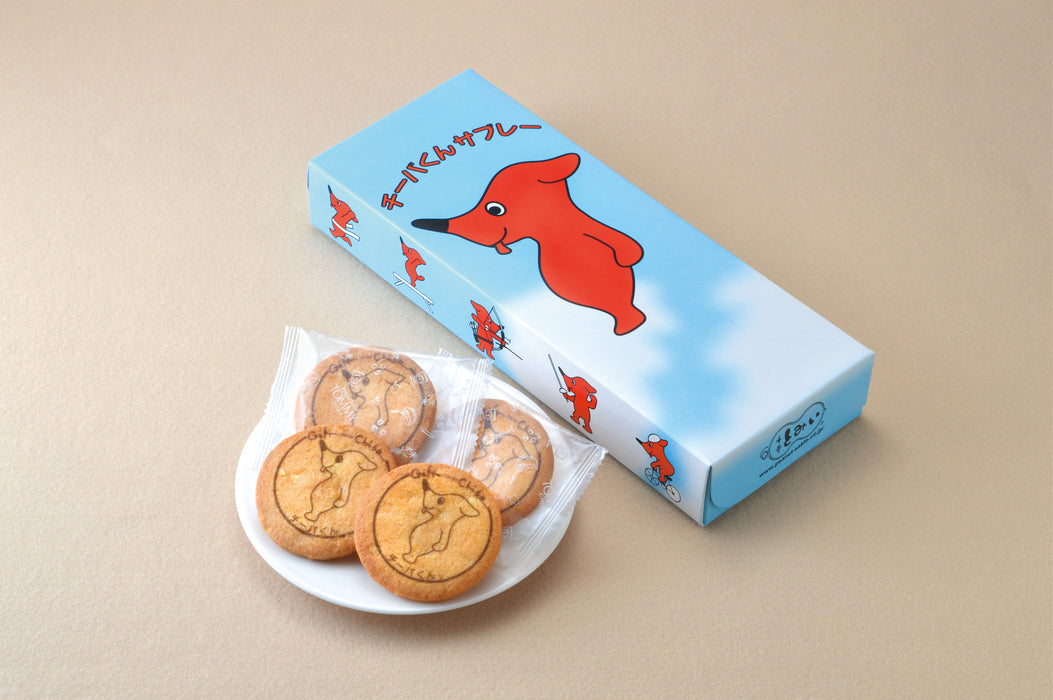 チーバくんサブレー　12枚入り