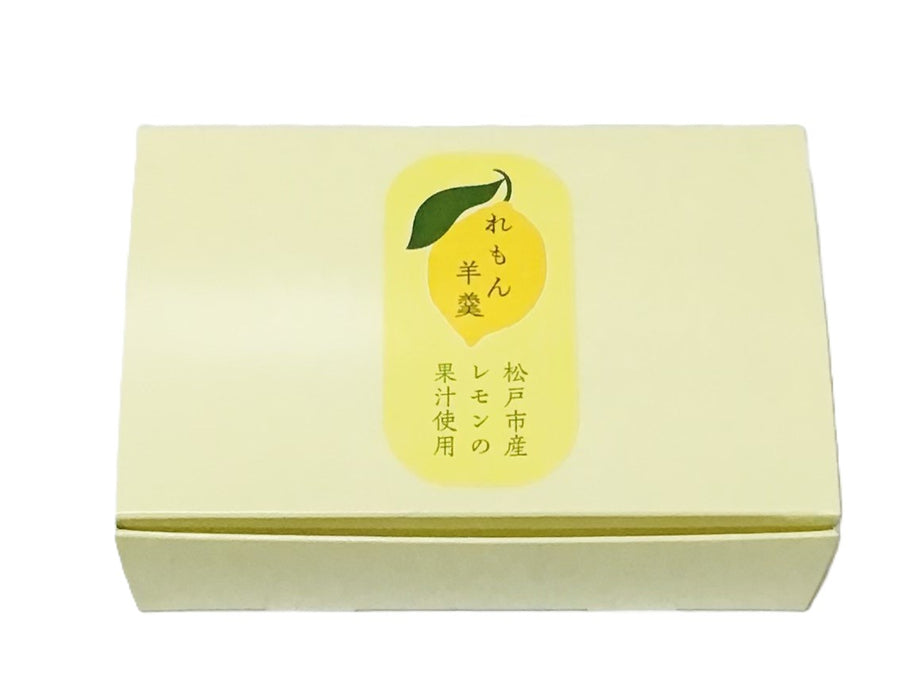 れもん羊羹　詰め合わせ