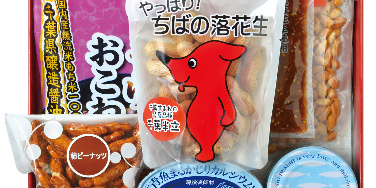 おいしいもんギフト — ピーナッツサブレー本舗 千葉とみい