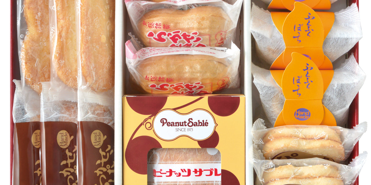 ぴぃなっつの集いSセット — ピーナッツサブレー本舗 千葉とみい