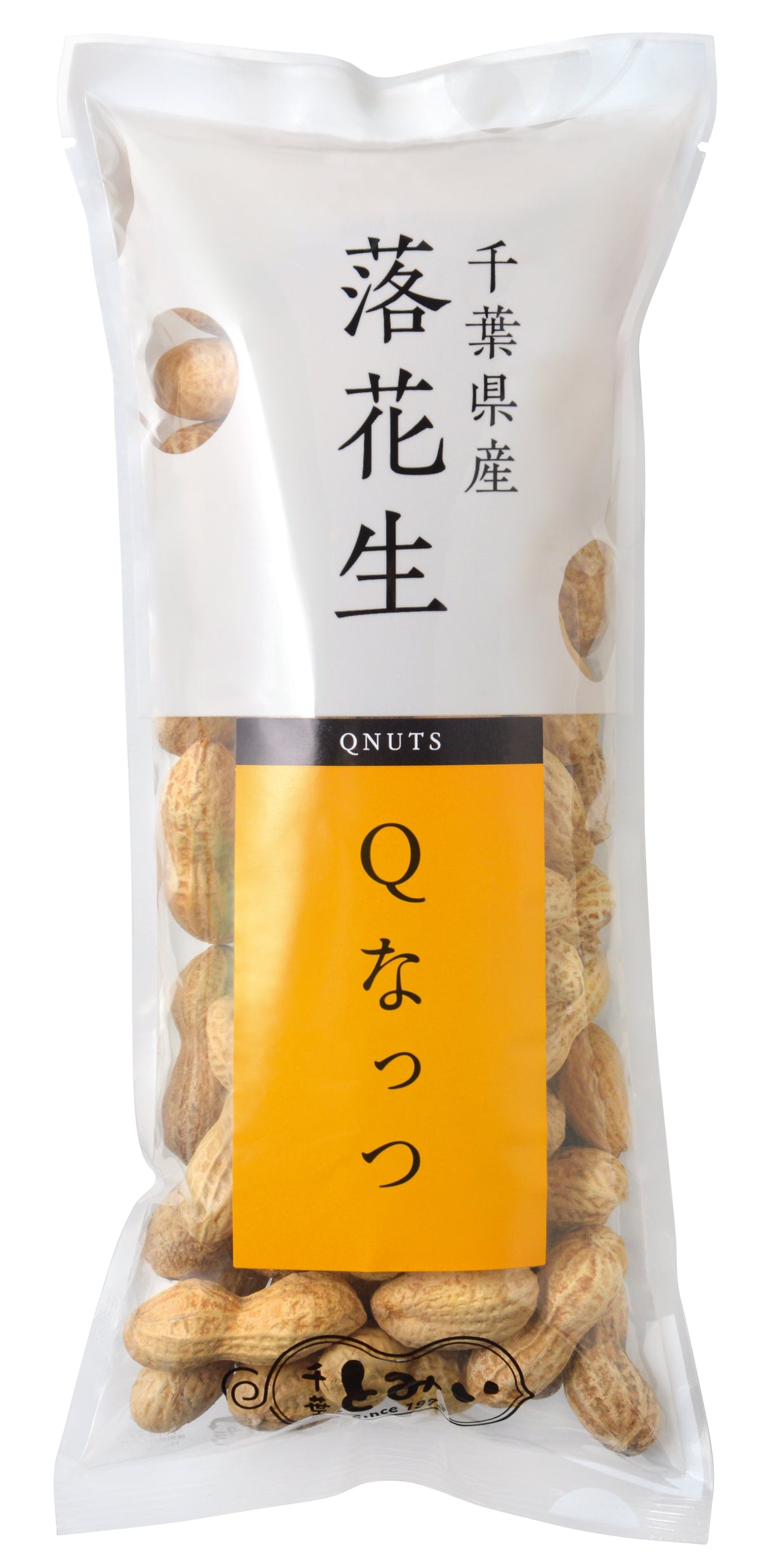 から付落花生 Qなっつ 180g入 — ピーナッツサブレー本舗 千葉とみい