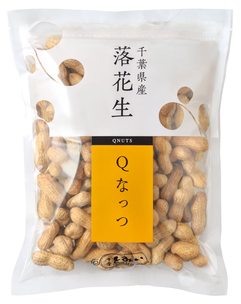 ナッツを運ぶネズミ　ピーナッツ　落花生 から付落花生 Qなっつ 320g入 — ピーナッツサブレー本舗 千葉とみい