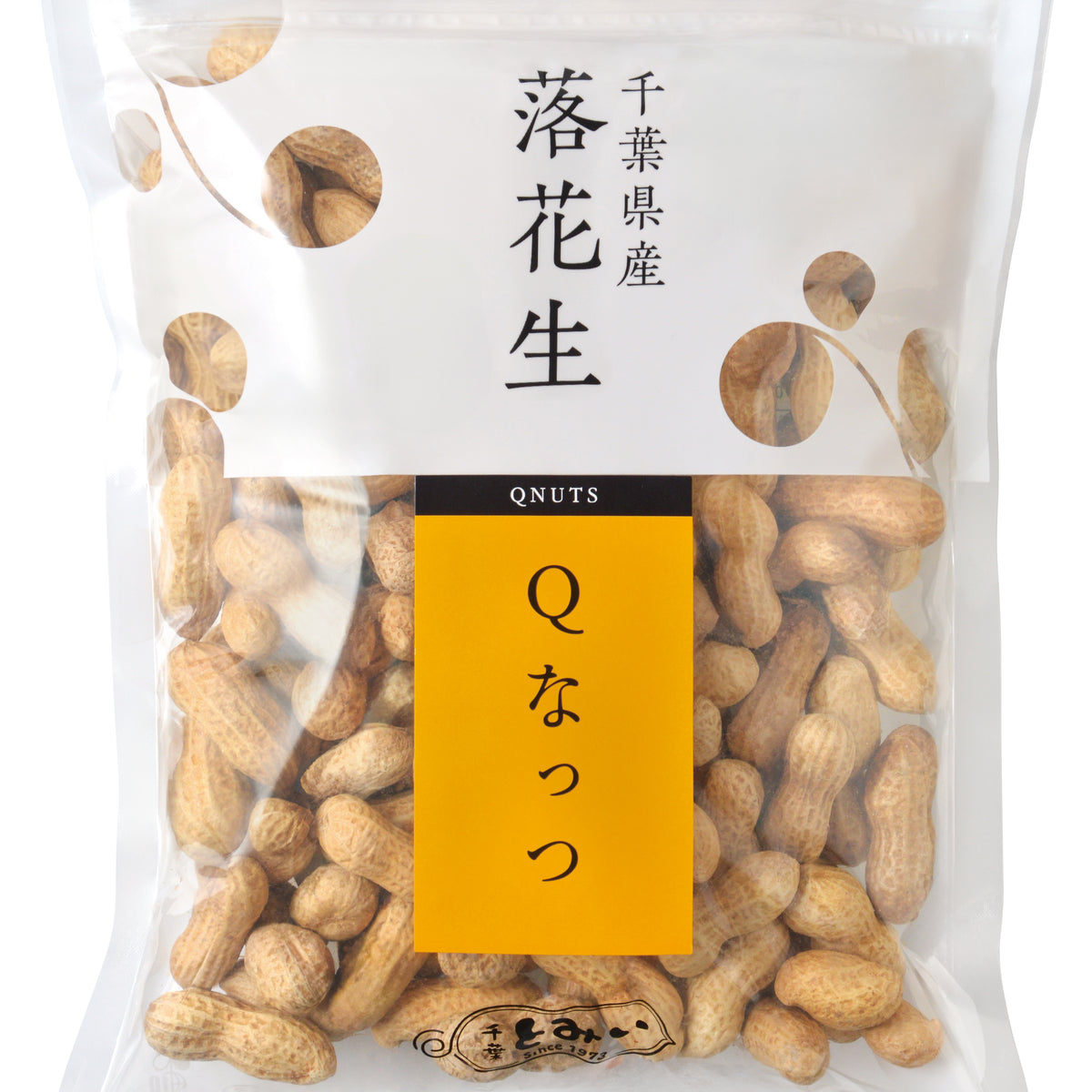 から付落花生 Qなっつ 320g入 — ピーナッツサブレー本舗 千葉とみい