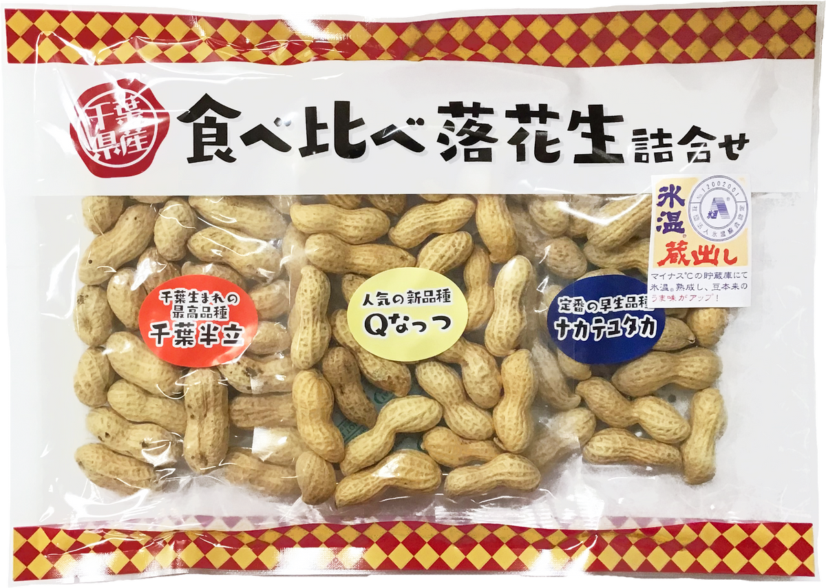 食べ比べ落花生詰合せ — ピーナッツサブレー本舗 千葉とみい 食べ比べ落花生詰合せ — ピーナッツサブレー本舗 千葉とみい
