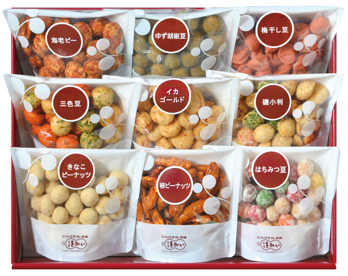 みい商品です。 豆菓子詰合(9袋入) — ピーナッツサブレー本舗 千葉とみい