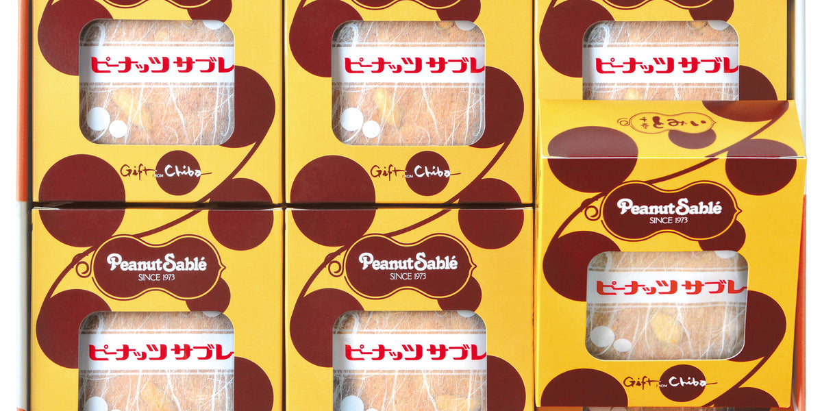 ピーナッツさん専用 sable_SB-