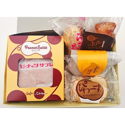 とみい おすすめミニセット — ピーナッツサブレー本舗 千葉とみい とみい おすすめミニセット — ピーナッツサブレー本舗 千葉とみい