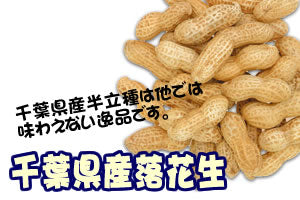 とみい特選ギフト